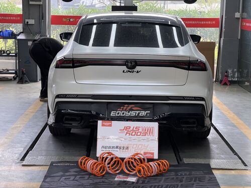 último caso de la compañía sobre Changan UNI-V 1.5T 2024 actualizado con resortes cortos deportivos de alto rendimiento EDDY: doble mejora en postura y seguridad