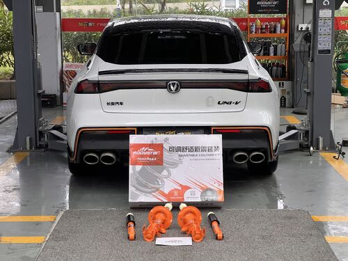 último caso de la compañía sobre Changan UNI-V 2.0T actualizado con amortiguadores cómodos ajustables EDDY