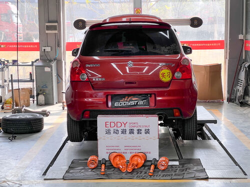 último caso de la compañía sobre 2010 Suzuki Swift 1.5L Upgraded with EDDY Sport Shock Absorber Kit