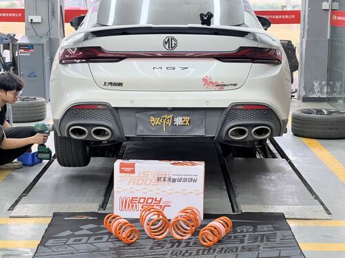 último caso de la compañía sobre EDDY Case Sharing | 2024 MG7 2.0T: Dual Upgrade of Stance and Safety