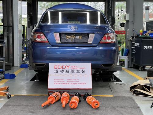 último caso de la compañía sobre 2009 Toyota Reiz Upgrade EDDY Sport Shock Absorber Kit, Unlock Perfect Stance