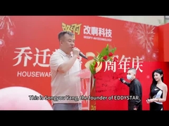 Discurso del presidente Yang en la celebración del aniversario de la compañía