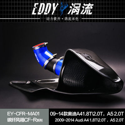 Mejorar su motor de fibra de carbono de entrada de aire duradero y eficiente para AUDI A5 EY-CFIN-AU01A