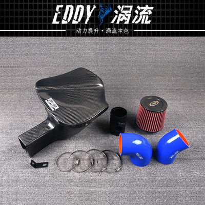 Kit de admisión universal de fibra de carbono con alta eficiencia para BMW