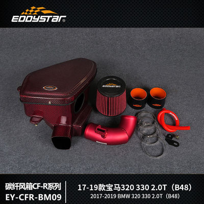 Caja de aire de alta eficiencia para el motor BMW B48 2.0T