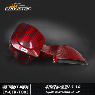 Airbox de fibra de carbono mejorado para el flujo de aire para Toyota Reiz