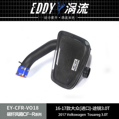 Diseñado para la caja de aire de fibra de carbono para Volkswagen Touareg