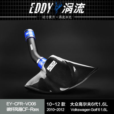 EDDYST Aumentar su motor de fibra de carbono de entrada de la caja de aire para VW Golf
