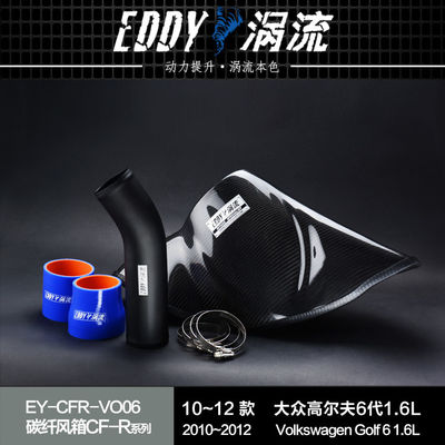 EDDYST Aumentar su motor de fibra de carbono de entrada de la caja de aire para VW Golf