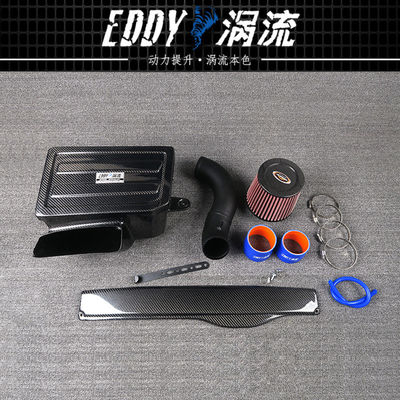 EDDYST Caja de aire de fibra de carbono lista para carreras para potencia mejorada para VW GTS