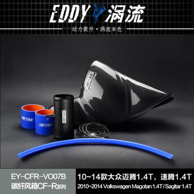 Cooler de aire de fibra de carbono de alto flujo más energía para Volkswagen Magotan