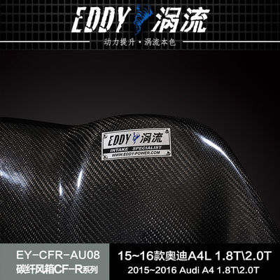 Airbox de fibra de carbono EDDY ligero fuerte de alto rendimiento para Audi Q5