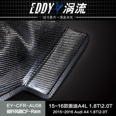 Airbox de fibra de carbono EDDY ligero fuerte de alto rendimiento para Audi Q5
