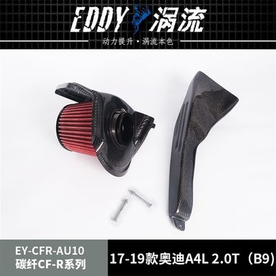 EDDY Airbox de fibra de carbono de alta eficiencia para los amantes del rendimiento para AUDI A4L