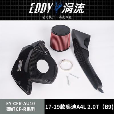 EDDY Airbox de fibra de carbono de alta eficiencia para los amantes del rendimiento para AUDI A4L