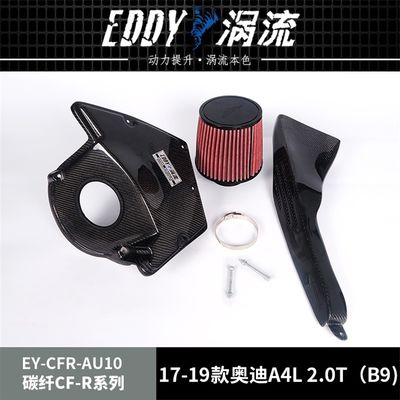 EDDY Airbox de fibra de carbono de alta eficiencia para los amantes del rendimiento para AUDI A4L
