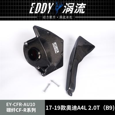 EDDY Airbox de fibra de carbono de alta eficiencia para los amantes del rendimiento para AUDI A4L