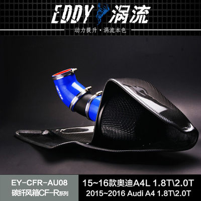 Airbox de fibra de carbono de alto rendimiento aire más frío más potencia menos peso para AUDI A5