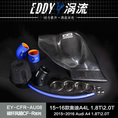 Airbox de fibra de carbono de alto rendimiento aire más frío más potencia menos peso para AUDI A5