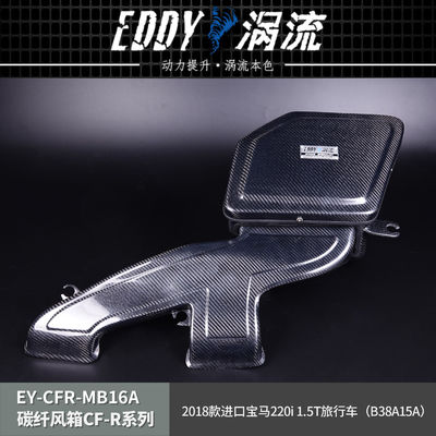 EDDY Kit de aire de admisión de fibra de carbono para BMW
