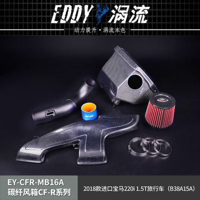 EDDY Kit de aire de admisión de fibra de carbono para BMW