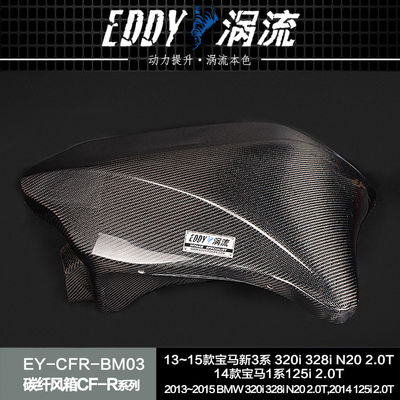 EDDY Fibra de carbono Kit de entrada de la caja de aire Mejorar el rendimiento del vehículo para BMW
