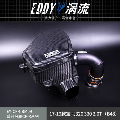 EDDY Kit de admisión de fibra de carbono de alta calidad para una respuesta mejorada del motor para BMW