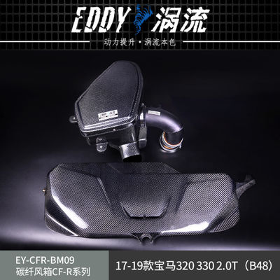 EDDY Kit de admisión de fibra de carbono de alta calidad para una respuesta mejorada del motor para BMW