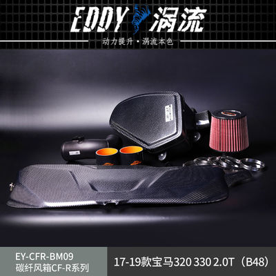 EDDY Kit de admisión de fibra de carbono de alta calidad para una respuesta mejorada del motor para BMW