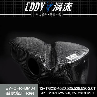 EDDY Premium Fibra de Carbono de Ingesta de Airbox Kit: Actualización Estética con un Aumento de Rendimiento