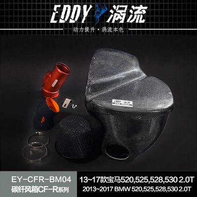 EDDY Premium Fibra de Carbono de Ingesta de Airbox Kit: Actualización Estética con un Aumento de Rendimiento