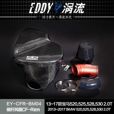 EDDY Premium Fibra de Carbono de Ingesta de Airbox Kit: Actualización Estética con un Aumento de Rendimiento