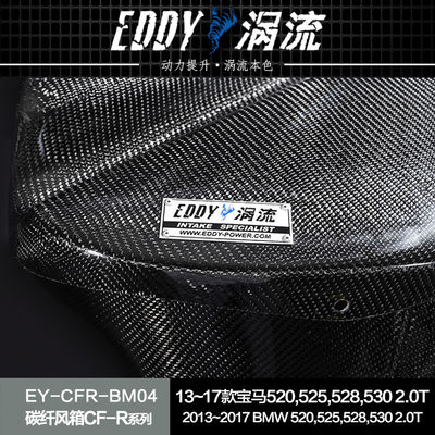 EDDY Premium Fibra de Carbono de Ingesta de Airbox Kit: Actualización Estética con un Aumento de Rendimiento